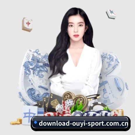 欧亿体育 APP 界面